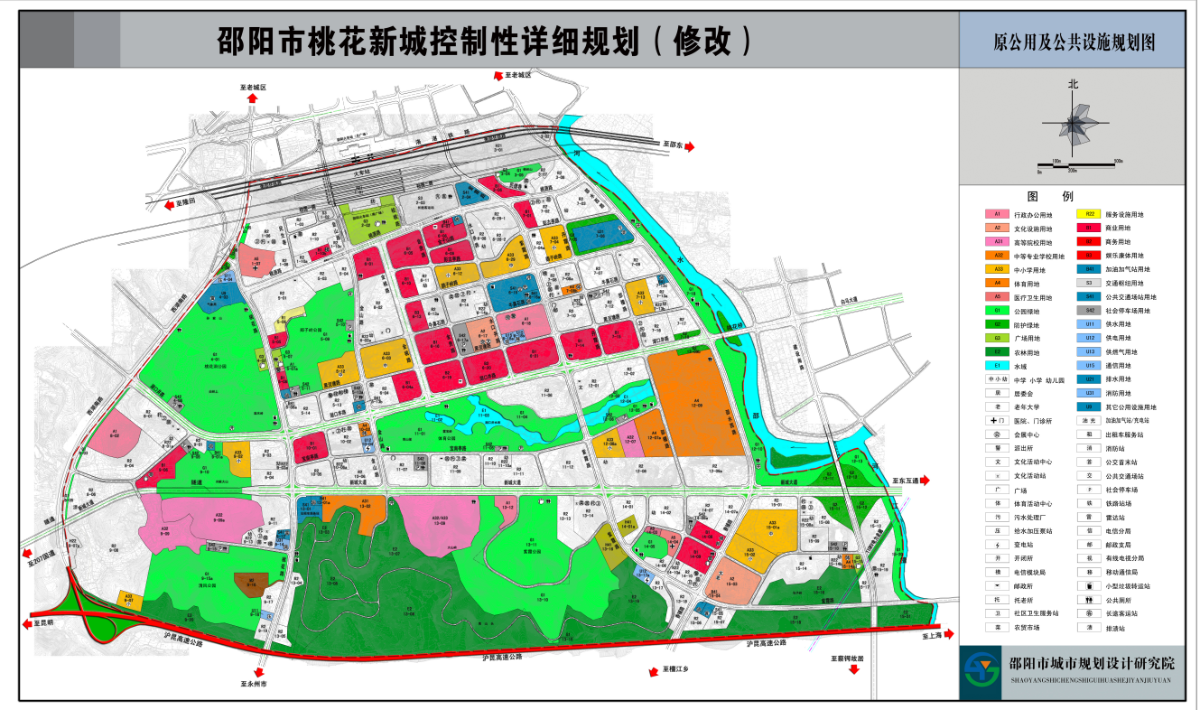 邵阳市桃花新城控制性详细规划2019年修改批前公示