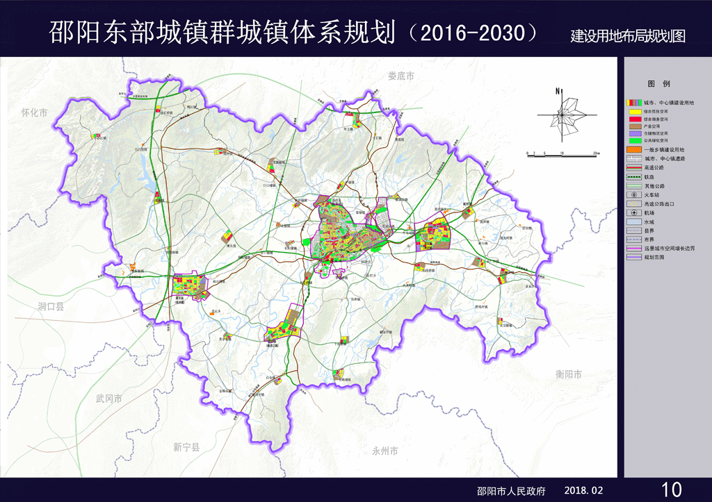 邵阳市双清区规划图图片